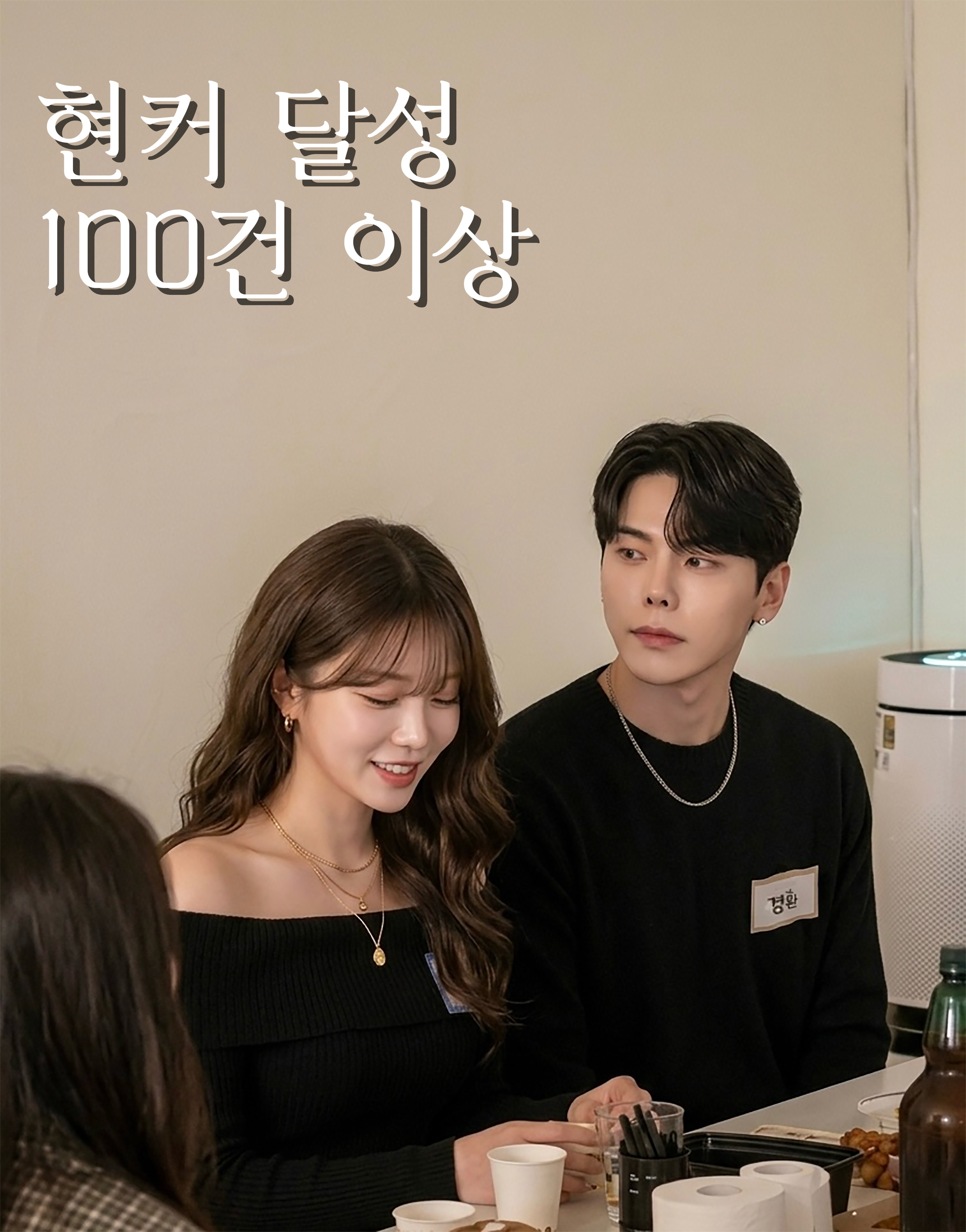 파티 현장